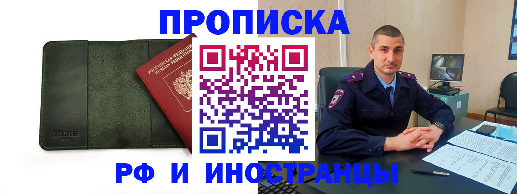 пропишу в квартире в Усть-Катаве