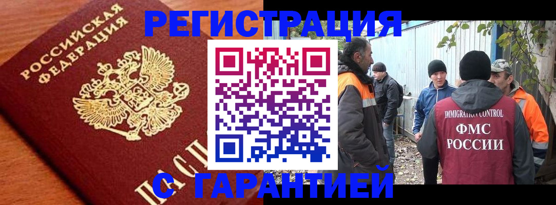 регистрация в Усть-Катаве